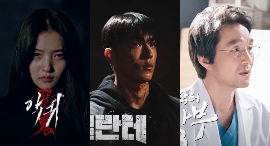 《魔鬼》(The Devil)、《治安维持者》(Vigilante)和《浪漫医生》(doctor romance)第三季韩剧。